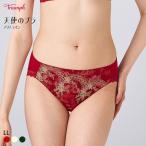 ショッピングトリンプ トリンプ TR644 天使のブラ スリムライン レギュラーショーツ LL 大きいサイズ Triumph