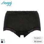 トリンプ スロギー sloggi フィット サニタリーショーツ ML ボーイズレングス 羽付きナプキン対応 生理用 綿混 Triumph