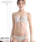 アモスタイル AMST521 スイートフローラ ブラセット ブラジャー ショーツ セット BCD AMOSTYLE