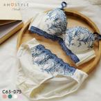 アモスタイル 脇高ブラ AMST1529 ボタニカルモザイク ブラセット ブラジャー ショーツ セット CD AMOSTYLE 爆買