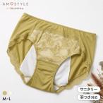 amo стиль сон смотреть blaAMST1545 цветочный Mist шорты гигиенический ML AMOSTYLE