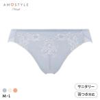 amo стиль сон смотреть blaAMST1543 venus воздушный шорты гигиенический ML AMOSTYLE