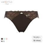 amo стиль сон смотреть blaAMST1544 venus воздушный шорты гигиенический ML AMOSTYLE