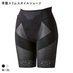 芦屋美整体 骨盤スリムスタイルシ�