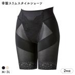 芦屋美整体 骨盤スリムスタイルシ�