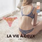 ラヴィアドゥ ユーフォリア ショーツ Tバック バックレース ML LA VIE A DEUX Euphoria