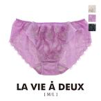 Narcisse ナルシス ショーツ スタンダード バックレース ML 単品 LA VIE A DEUX ラヴィアドゥ DOMESTIC UNDER