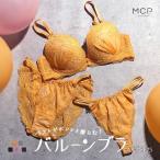 ショッピングブラジャー ブラジャー ショーツ セット Tバック 3点 モンシェルピジョン Mon cher pigeon トレラトルタ AA A B C D E バルーンブラ 総レース