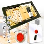  день рождения подарок женщина 30 40 50 60 70 плата подарок земля . кипарисовик туполистный .. товары .. . aroma кипарис. аромат дерево chip .. подарок упаковка . покупка 