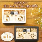 ひのき専門店の贈り物 誕生日 プレゼント 女性 20 30 40 50 60 70代 ギフト 土佐檜 癒しグッズ ヒノキの香り ひのきアロマ 可愛い ネコ雑貨 焼印