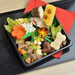 ショッピング手作り 犬用 馬うまおせち【手作り 国産 無添加】冷凍品