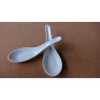 レンゲ　白　デザートスプーン　一口料理　陶器　