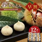  подарок по случаю конца года скидка за ранний заказ 10%OFF![ бесплатная доставка ] каштан ....12 штук 