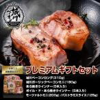 [ бесплатная доставка ] premium подарок комплект выбор ... замок река бекон. самый популярный premium подарок комплект 