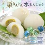 [ бесплатная доставка ] каштан .... вода manju 6 штук 