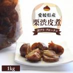  перевод есть Ehime префектура производство мир каштан. . кожа .L размер 1kg.. blow kn ручная работа сладости .