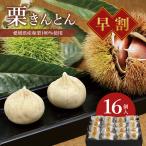  подарок по случаю конца года скидка за ранний заказ 10%OFF![ бесплатная доставка ] каштан ....(16 штук ) завершение установить . этот день отгрузка!