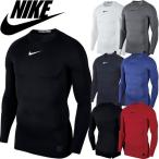 送料無料メール便ナイキプロメンズ長袖アンダーシャツコンプレッション丸首838078NIKEインナーSALE