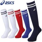 割引クーポン有！送料込み アシックス W’Sカラーソックス BAE910 asics レディース  靴下 スポーツソックス 野球 ソフトボール