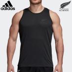 メール便送料無料 アディダス オールブラックス シングレット LUX EKW30-CW3110 adidas メンズ ノースリーブ Tシャツ ALL BLACKS ラグビー SALE