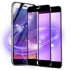 iPhonese2 ガラスフィルム ブルーライト 全面保護 iPhone SE2 フィルム 第2世代 アイフォンse2020 強化ガラス se2 液晶