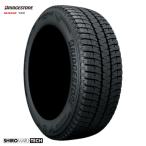 ショッピングスタッドレスタイヤ 195 65 15 【在庫有り】2025年製 195/65R15 91H BRIDGESTONE ブリヂストン BLIZZAK ブリザック WS90 スタッドレスタイヤ 1本