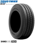 TOYO DELVEX M135 175/80R15 101/99N 1 шт. цена новый товар шина Toyo Tire Dell Beck s длина паз 2 шт и больше бесплатная доставка маленький размер грузовик 