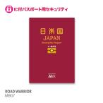 MB07 скимминг блок не контакт IC паспорт карта l ROAD WARRIOR load Warrior предотвращение преступления система безопасности личные данные защита 