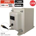 NDF-1000UPE внутренний для 1000W трансформатор ввод 100V мощность 220V 230V 240V силовой трансформатор выше trance . страна за границей бытовая техника новый жизнь день глава промышленность NISSYO