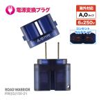 RW100-21 O,A модель соответствует мульти- конверсионный адаптор go- темно синий 2in1 | за границей командировка путешествие за границу для зарядка мульти- переходник розетка 