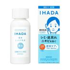  Shiseido i структура поверхности IHADA лекарство для прозрачный эмульсия 