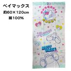  банное полотенце Disney Bay Max ba Eve s60cm×120cm хлопок 100%