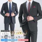 スーツメンズ春夏ストレッチ洗える2...