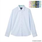 ショッピング東京 【公式】東京シャツ 【TOKYO SHIRTS×HIBIYA KADAN】 透け防止 ワイド 長袖 形態安定 レディースシャツ