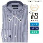 [ официальный ] Tokyo рубашка [ супер форма устойчивость ] кнопка down длинный рукав форма устойчивость рубашка 