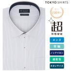 [ официальный ] Tokyo рубашка [ супер форма устойчивость ] широкий короткий рукав форма устойчивость рубашка большой размер 