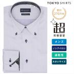 [ официальный ] Tokyo рубашка [ супер форма устойчивость ] кнопка down длинный рукав форма устойчивость рубашка большой размер 