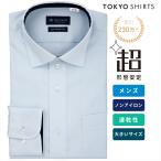 [ официальный ] Tokyo рубашка [ супер форма устойчивость ] широкий длинный рукав форма устойчивость рубашка большой размер 