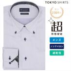 [ время ограничено распродажа ][10%OFF][SALE][ официальный ] Tokyo рубашка [ супер форма устойчивость ] кнопка down длинный рукав форма устойчивость рубашка 