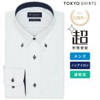 [ официальный ] Tokyo рубашка [ супер форма устойчивость ] кнопка down длинный рукав форма устойчивость рубашка 