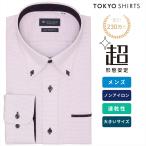 [ официальный ] Tokyo рубашка [ супер форма устойчивость ] кнопка down длинный рукав форма устойчивость рубашка большой размер 