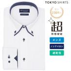 [ время ограничено распродажа ][26%OFF][SALE][ официальный ] Tokyo рубашка [ супер форма устойчивость ] кнопка down длинный рукав форма устойчивость рубашка 