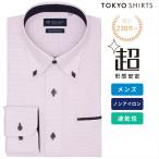 [ официальный ] Tokyo рубашка [ супер форма устойчивость ] кнопка down длинный рукав форма устойчивость рубашка 
