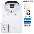 [ время распродажа ][16%OFF][SALE][ официальный ] Tokyo рубашка [ супер форма устойчивость ] кнопка down длинный рукав форма устойчивость хлопок 100% рубашка 