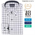 [ время ограничено время распродажа ][9%OFF][SALE][ официальный ] Tokyo рубашка [ супер форма устойчивость ]boto-ni длинный рукав форма устойчивость рубашка 