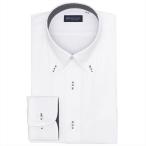 【公式】東京シャツ 【COFREX】 ボタンダウン 長袖 形態安定 ワイシャツ