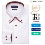 [ официальный ] Tokyo рубашка [ супер форма устойчивость ] кнопка down длинный рукав форма устойчивость рубашка 