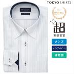 [ время распродажа ][20%OFF][SALE][ официальный ] Tokyo рубашка [ супер форма устойчивость ] зажим down длинный рукав форма устойчивость рубашка 