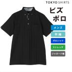 [ официальный ] Tokyo рубашка дизайн рубашка-поло кнопка down короткий рукав мужской 