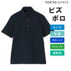 [ время ограничено время распродажа ][40%OFF][SALE][ официальный ] Tokyo рубашка biz Polo рубашка-поло комфорт dry короткий рукав мужской 